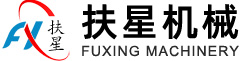 湖北扶星农业机械有限公司