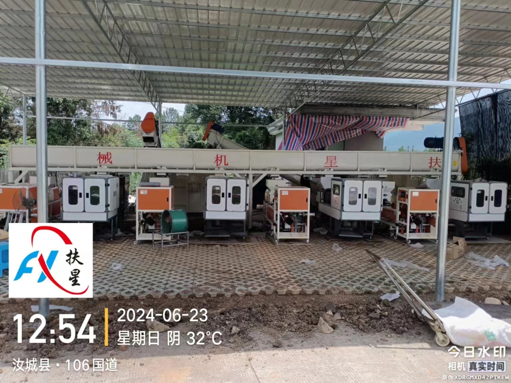 湖南省郴州市.jpg