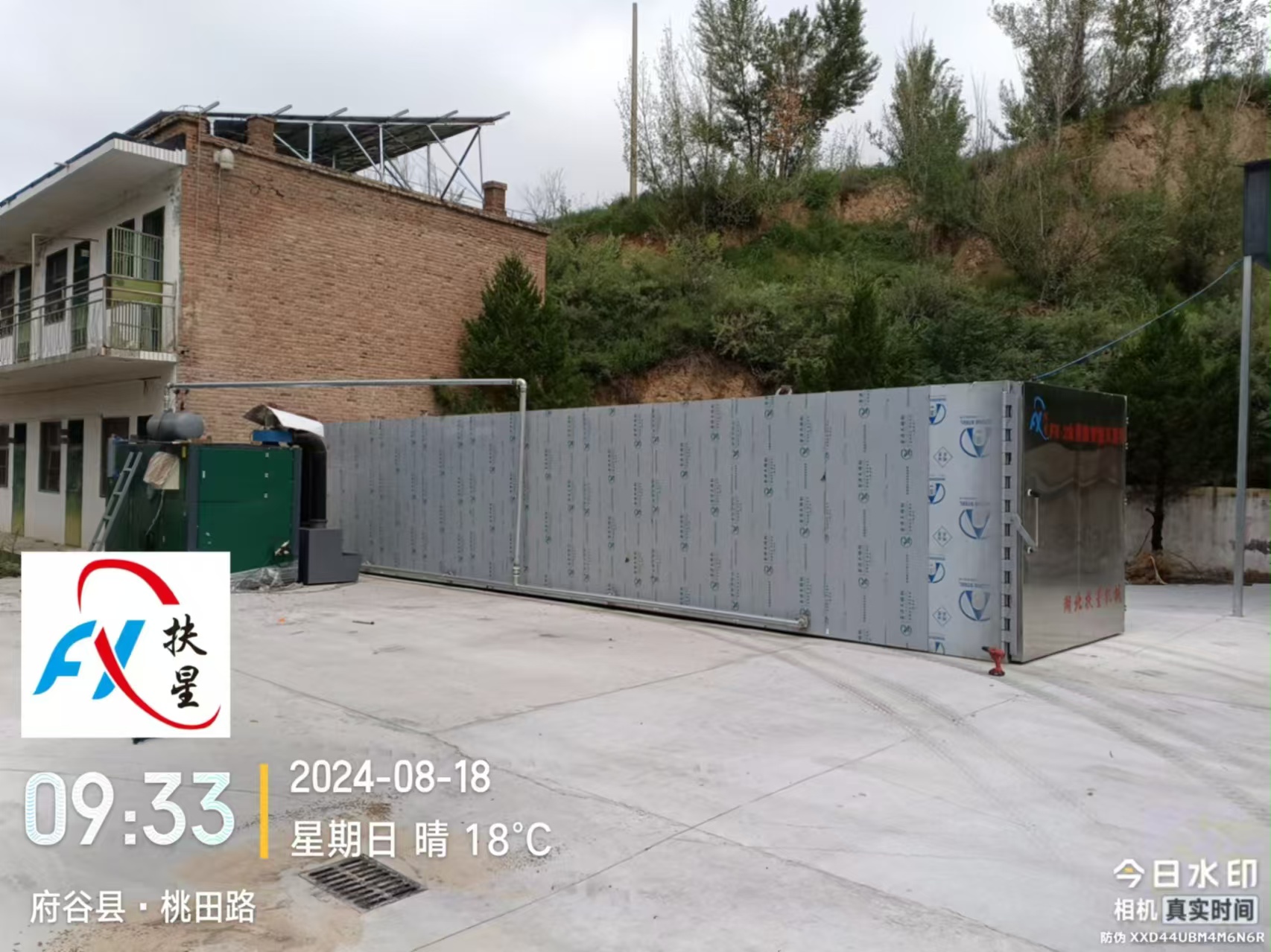 陕西省榆林市.jpg