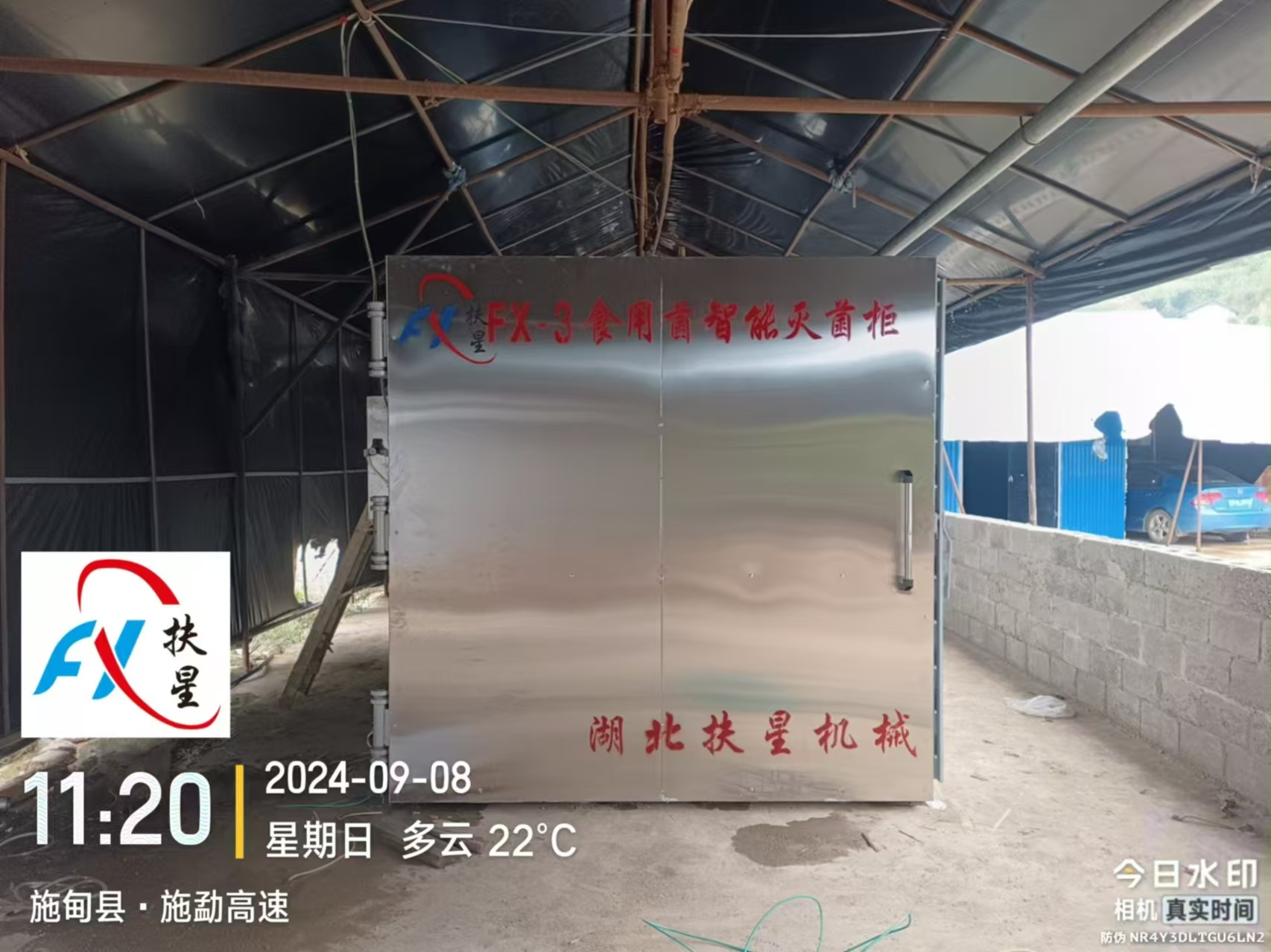 微信图片_202409091014481.jpg