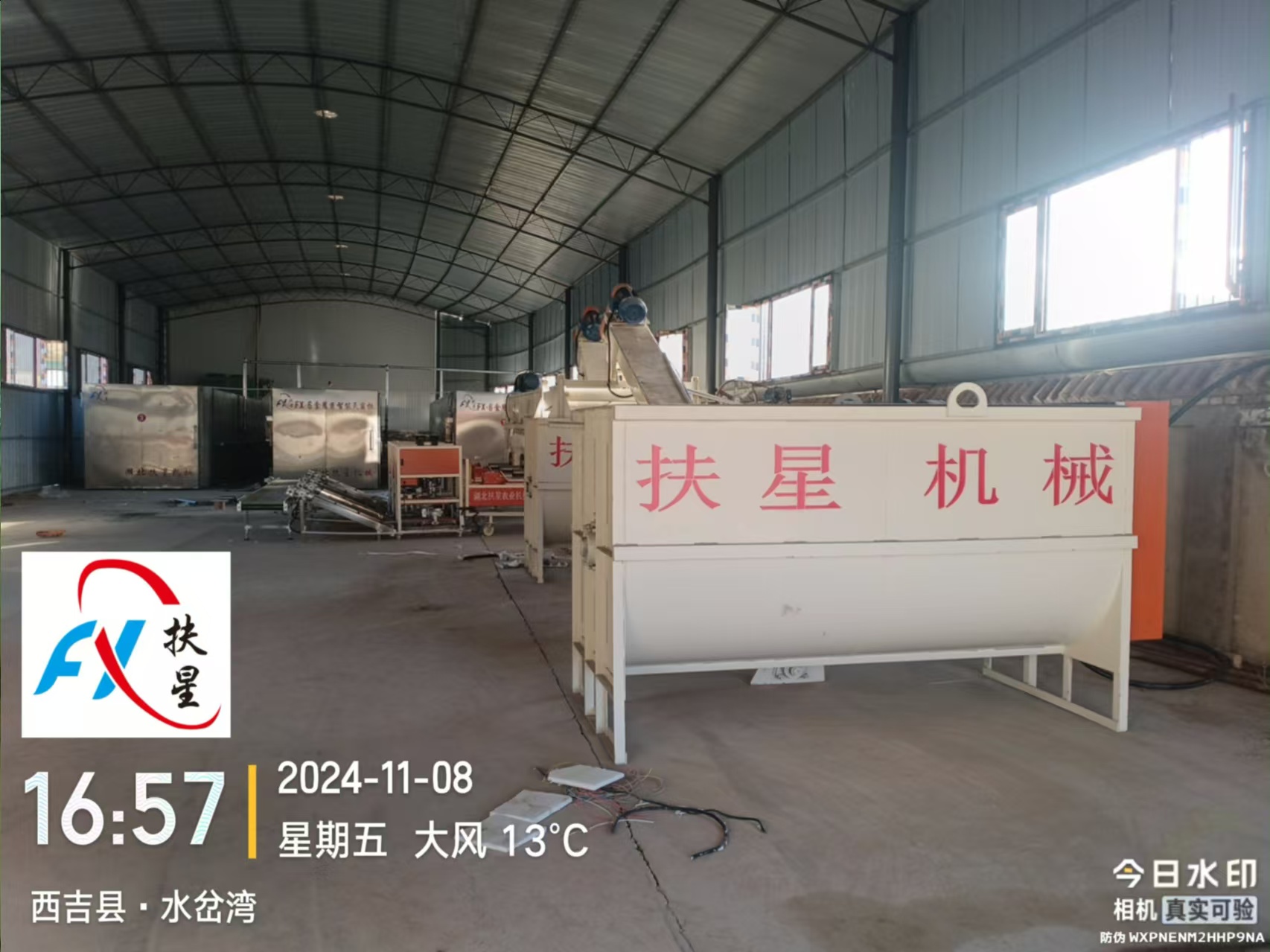 微信图片_20241111084038.jpg