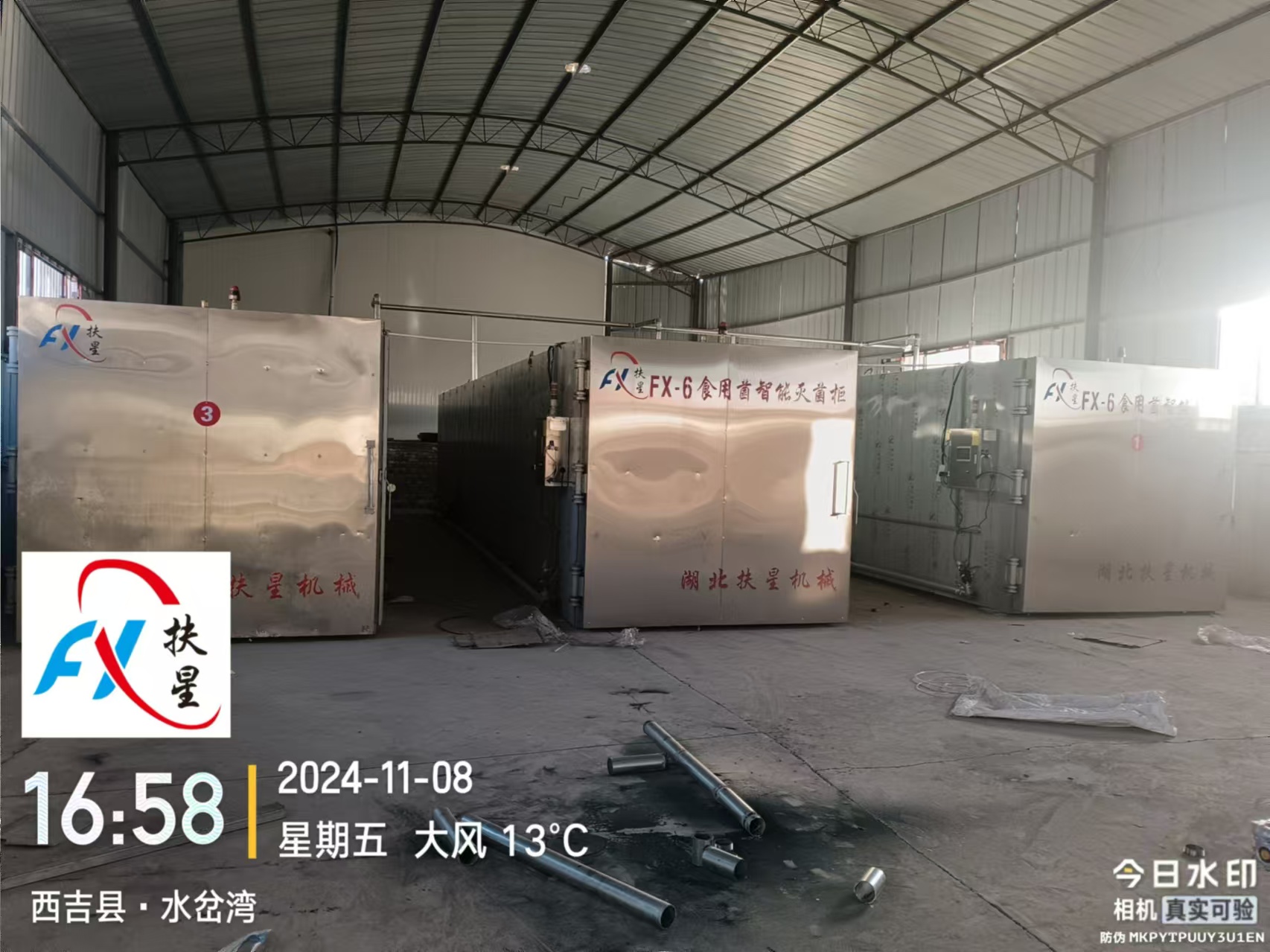 微信图片_202411110841101.jpg